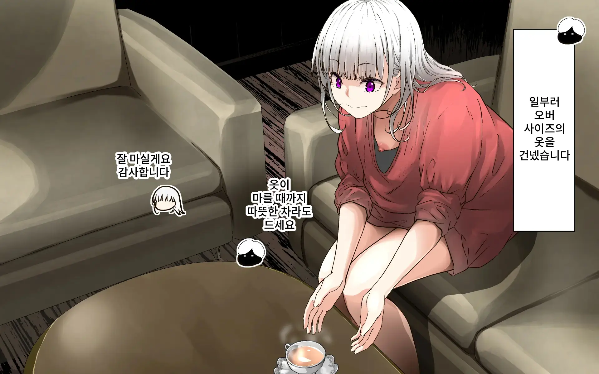 A Time Of Confession With Sister Leilia